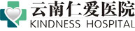云南仁愛醫院logo